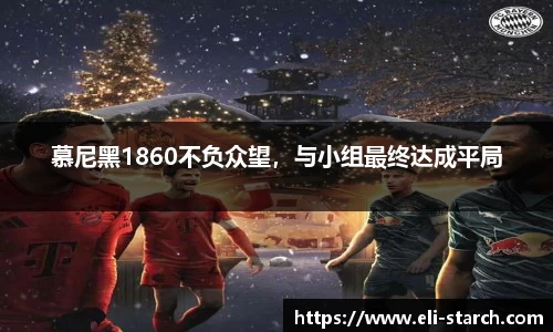 星欧娱乐下载官网