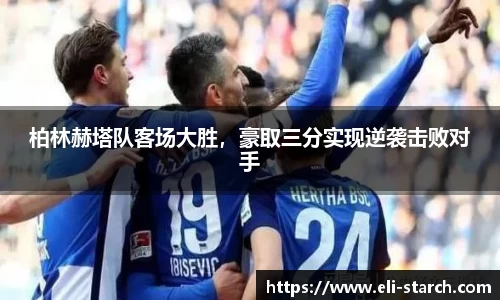 星欧娱乐下载官网