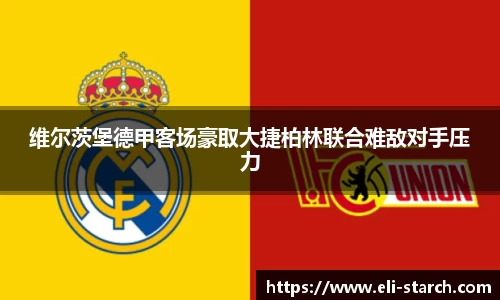 星欧娱乐下载官网
