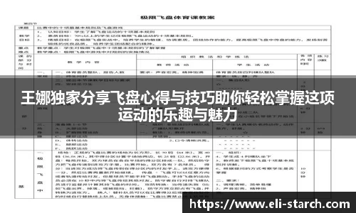 星欧娱乐