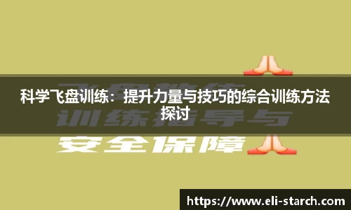 星欧娱乐注册