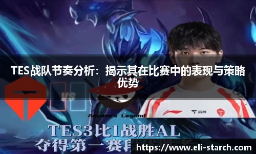 星欧娱乐