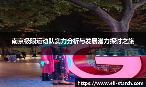 星欧娱乐下载官网