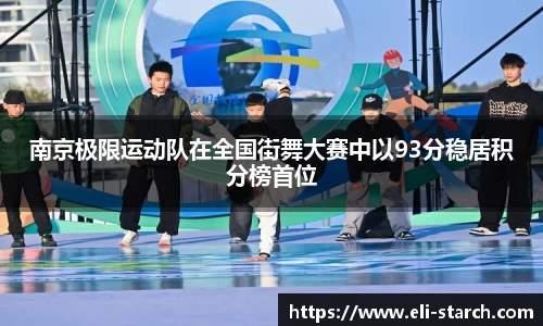 星欧娱乐