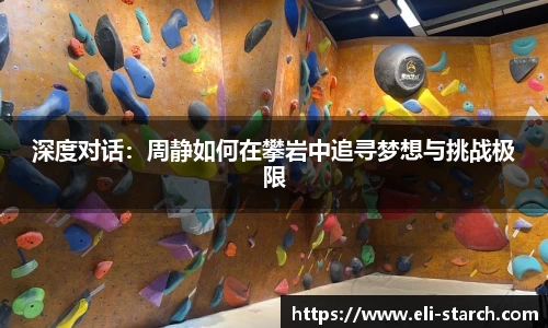 星欧娱乐