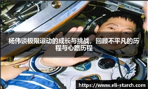 星欧娱乐登录