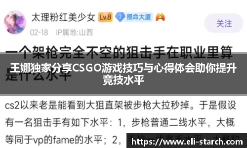 星欧娱乐下载官网