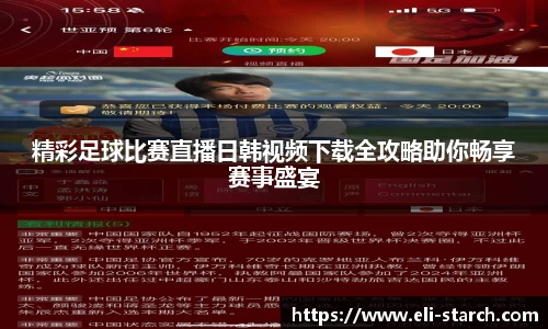 星欧娱乐注册