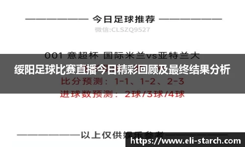 星欧娱乐登录