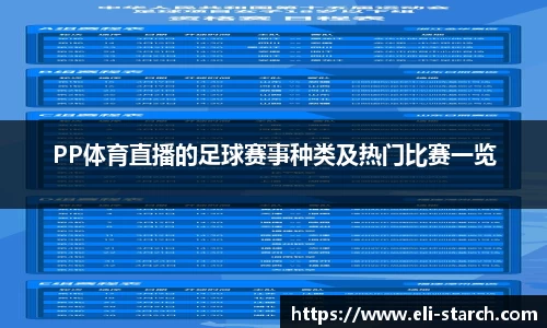 星欧娱乐