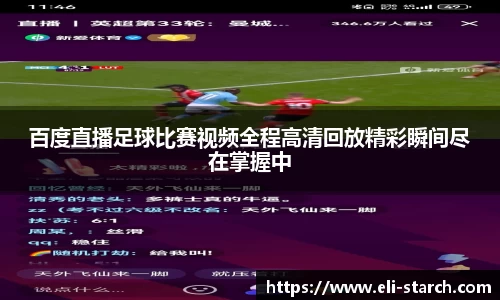 星欧娱乐