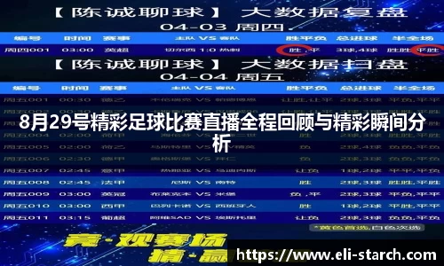 星欧娱乐下载官网