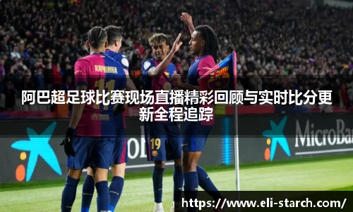 星欧娱乐