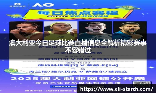 星欧娱乐