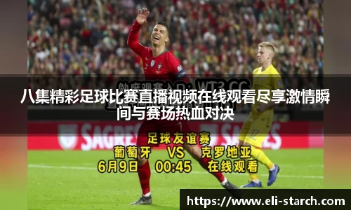 星欧娱乐注册